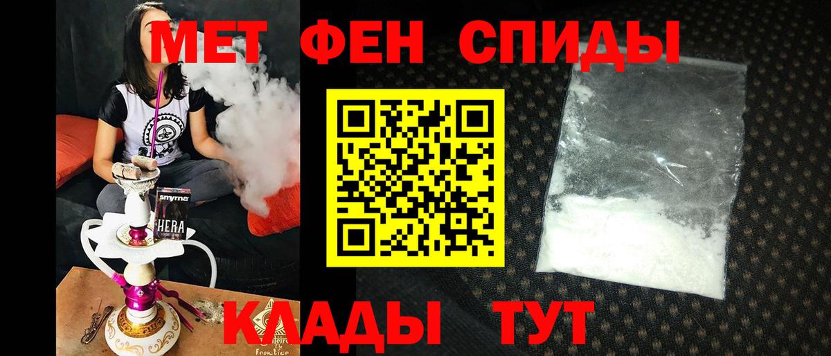 Amphetamine 98%  Вход с VPN  АМФ  Ижевск 
