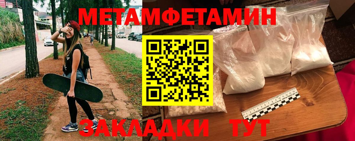 АМФЕТАМИН Розовый Ижевск