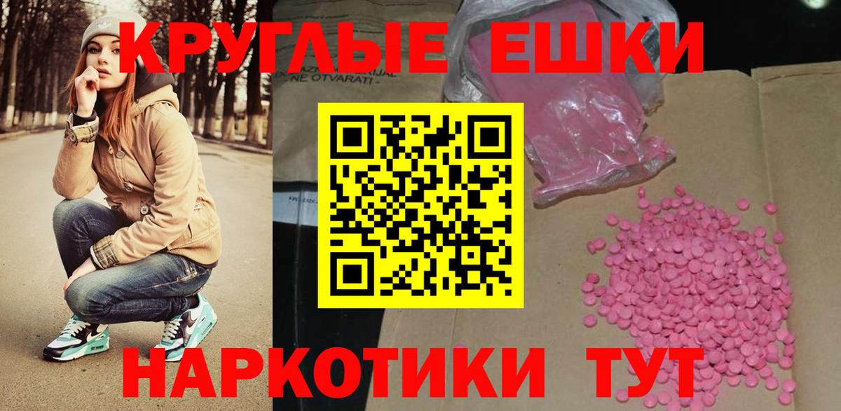 Ижевск  Ecstasy Дубай  закладки  Вход с VPN 