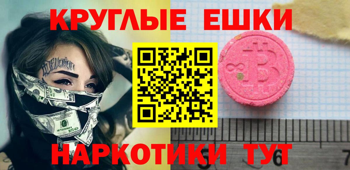 Ecstasy Cube Ижевск