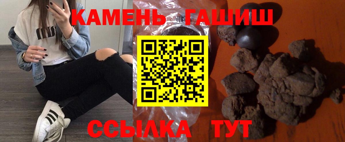 ГАШ AMNESIA HAZE  Вход с VPN  Ижевск 