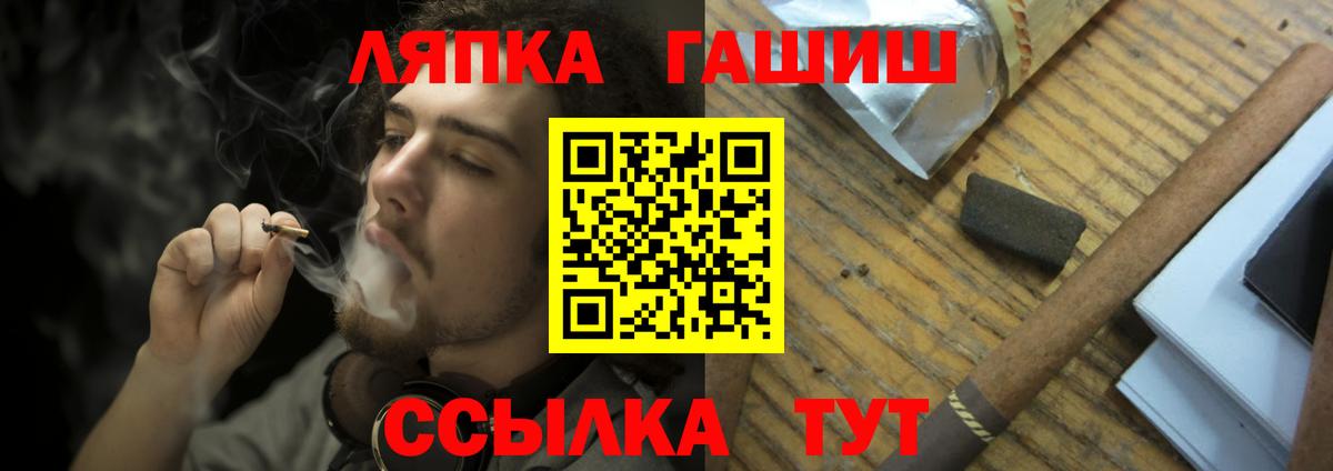 Гашиш 40% ТГК Ижевск