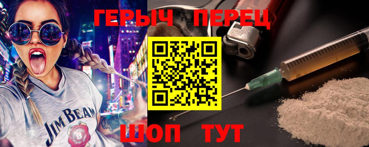 ГАШ  Кокаин  МЕФ   Вход с VPN  Ижевск  МАРИХУАНА 