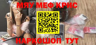 первитин Балаково