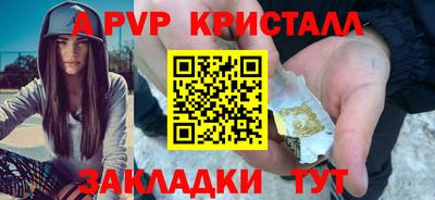 спиды Балашиха