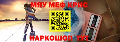 спиды Балашиха