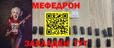 первитин Балаково