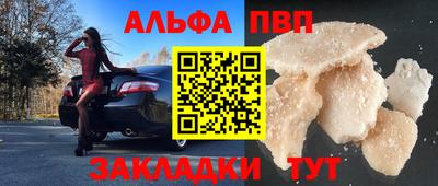первитин Балаково