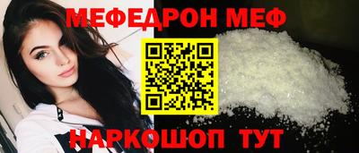 первитин Балаково