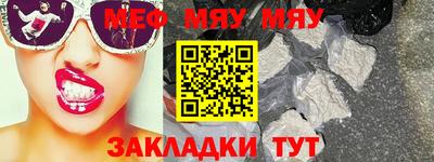 спиды Балашиха