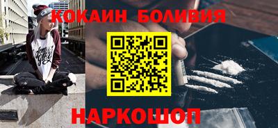 спиды Балашиха