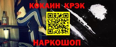 спиды Балашиха