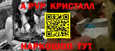 первитин Балаково