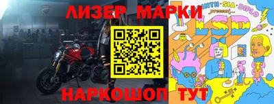 спиды Балашиха