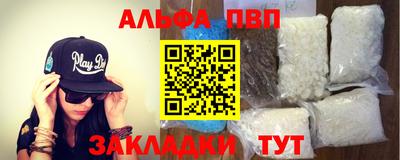 спиды Балашиха