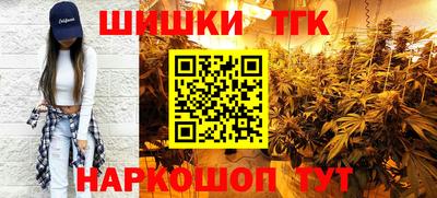 spice Балахна