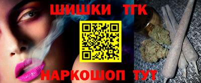 спиды Балашиха