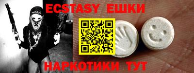 спиды Балашиха