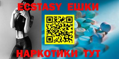 первитин Балаково