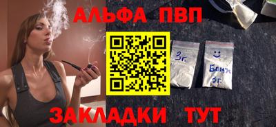 спиды Балашиха