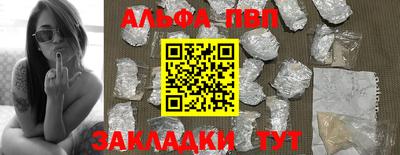 спиды Балашиха