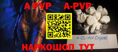 первитин Балаково