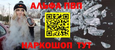 первитин Балаково
