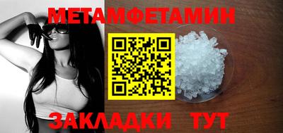 спиды Балашиха