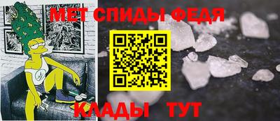 первитин Балаково