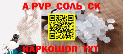первитин Балаково