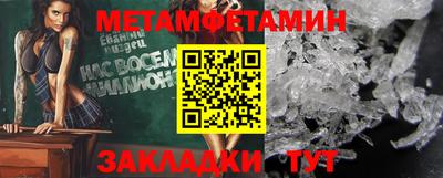 спиды Балашиха