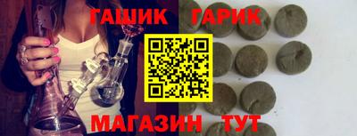 первитин Балаково