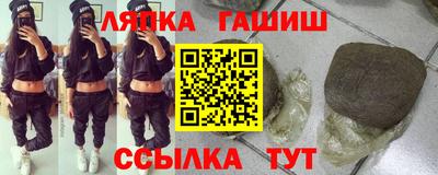 spice Балахна