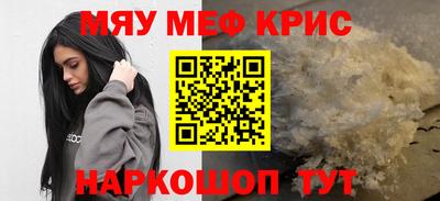 первитин Балаково