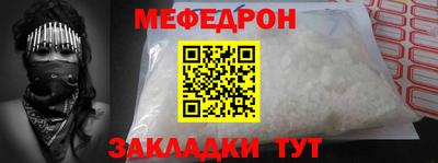 первитин Балаково