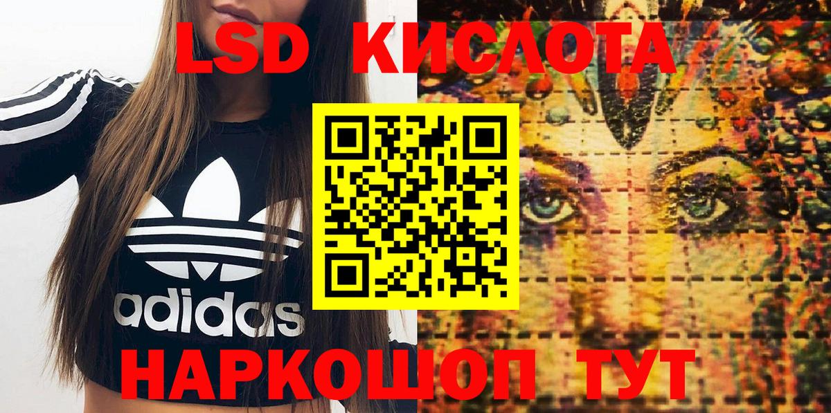 Ижевск  Марки 25I-NBOMe 1500мкг  купить закладку  Вход с VPN 